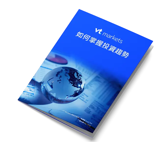 研討會電子書