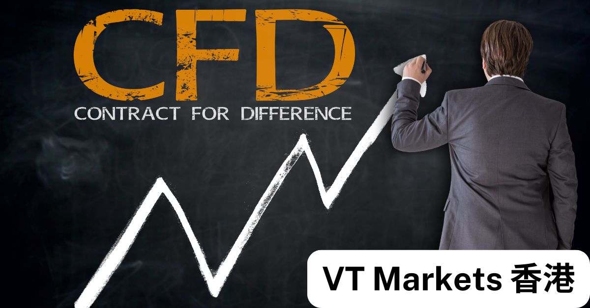 商務人士在黑板上畫出上升曲線，背景寫有「CFD Contract for Difference」字樣，象徵差價合約市場的成長與投資潛力，呼應 VT Markets 香港 CFD 教學文章。